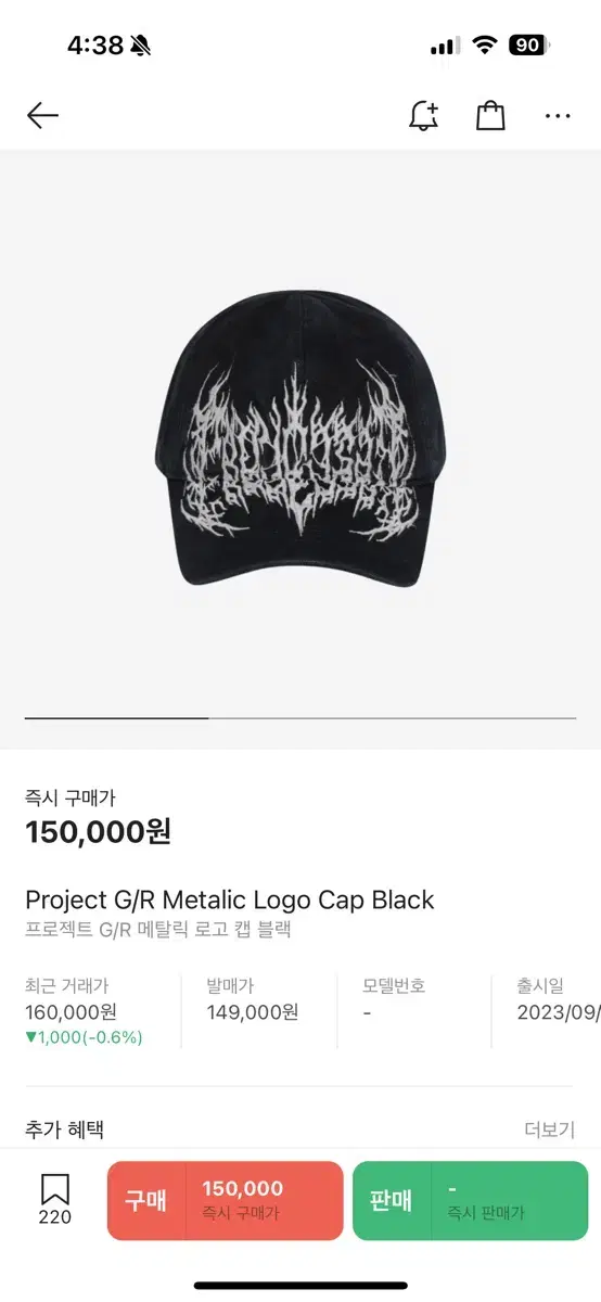 Project GR Metallic Logo Cap sells on Bunjang Global Site.